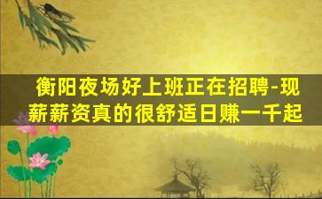 淮安酒吧招聘